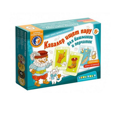 Настольная игра "Кавалер ищет пару" - «globural.ru» - Сыктывкар