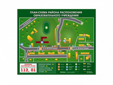 Панно магнитно-маркерное "План-схема района расположения образовательной организации" - «globural.ru» - Сыктывкар