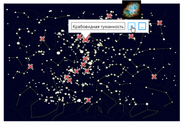 Электронная лицензия ОС3 Астро IQ 2.0 - «globural.ru» - Сыктывкар