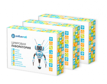 Цифровая лаборатория РобикЛаб по Физике Базовая - «globural.ru» - Сыктывкар