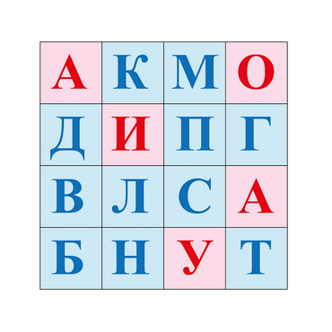 Коврик для логобота Пчелка "Буквы №1" - «globural.ru» - Сыктывкар