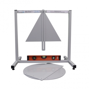 Лабораторный стенд «Определение центра тяжести плоских фигур»  - «globural.ru» - Сыктывкар