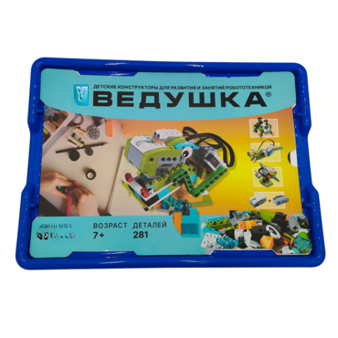Набор для занятий робототехникой Ведушка с пластиковым боксом для хранения деталей  - «globural.ru» - Сыктывкар