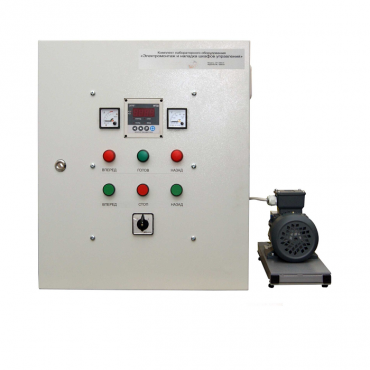 Комплект лабораторного оборудования «Электромонтаж и наладка шкафов управления» - «globural.ru» - Сыктывкар