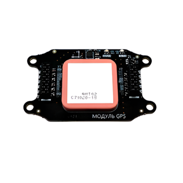 Бортовой модуль навигации GPS/ГЛОНАСС для квадрокоптера "Пионер Базовый" - «globural.ru» - Сыктывкар