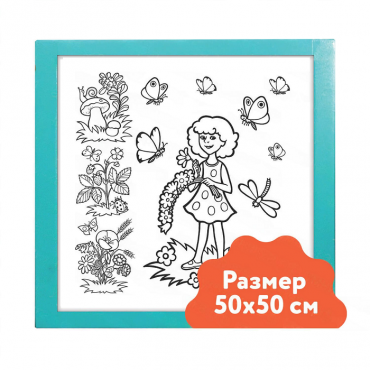 Настенный модуль «Раскраска - 50х50» - «globural.ru» - Сыктывкар