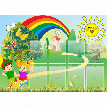 Стенд "Топотушки" - «globural.ru» - Сыктывкар