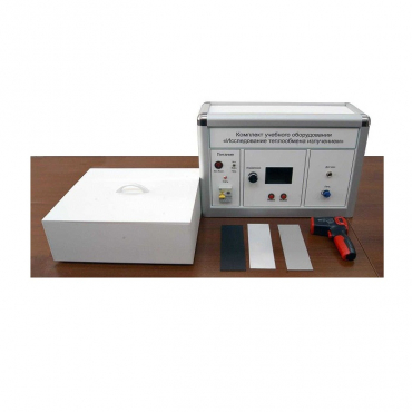 Комплект учебного оборудования "Исследование теплообмена излучением" - «globural.ru» - Сыктывкар