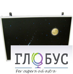 Интерактивная панель «Лунная ночь» (вариант 1) - «globural.ru» - Сыктывкар
