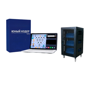 Мобильный класс «Юный кодер» на базе процессора Intel Core i3 (20+1) - «globural.ru» - Сыктывкар